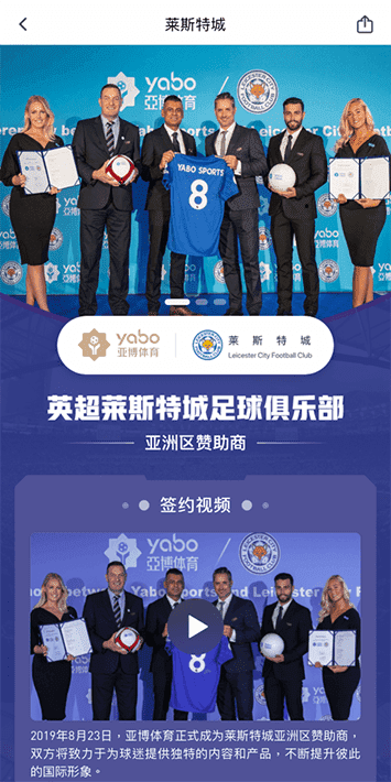 bob|bob体育官网|bob官方网站体育手机app客户端自成为德甲豪门柏林赫塔(Hertha BSC )俱乐部在亚洲地区的独家官方体育娱乐战略合作伙伴后，又一次具备里程碑意义的重要时刻。
